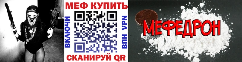 Продажа наркотиков Саратов LSD-25 СК ГАШ Меф мяу мяу COCAIN