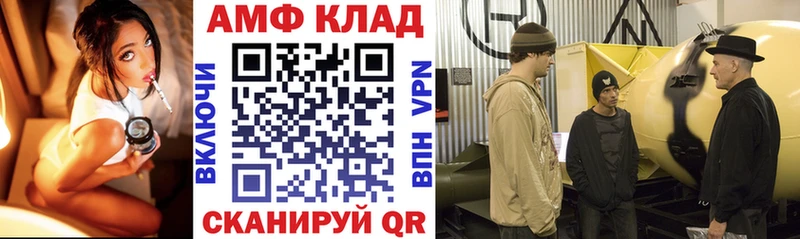darknet формула  гидра зеркало  Саратов  Амфетамин 97% 