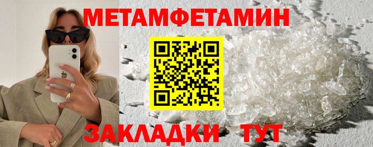 Амфетамин VHQ  АМФ  Саратов  Вход с VPN 