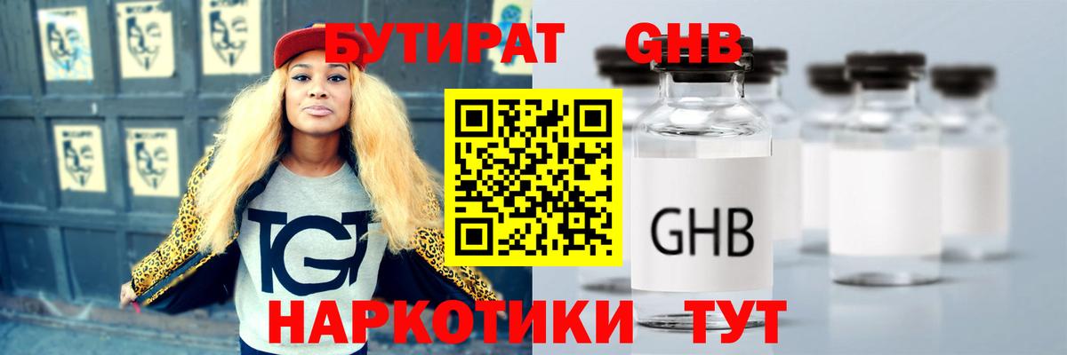 Амфетамин Саратов