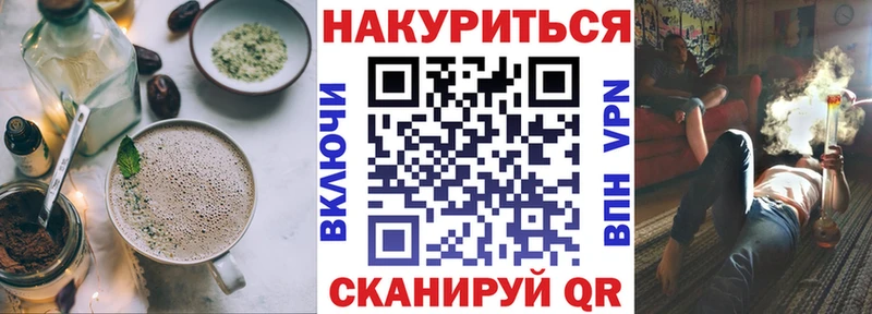 Canna-Cookies конопля  Саратов 