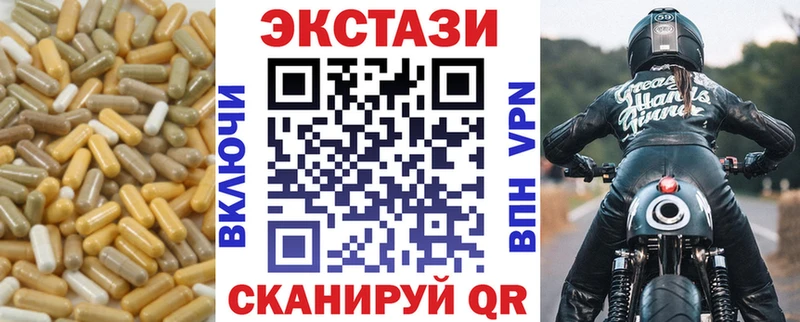 мега ССЫЛКА Саратов ЭКСТАЗИ 99%