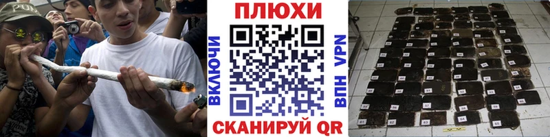ГАШИШ Изолятор Саратов
