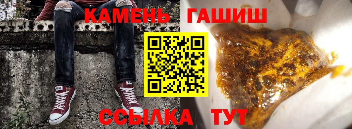 ГАШ убойный Саратов