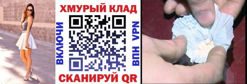 OMG ссылка  Саратов  ГЕРОИН афганец 