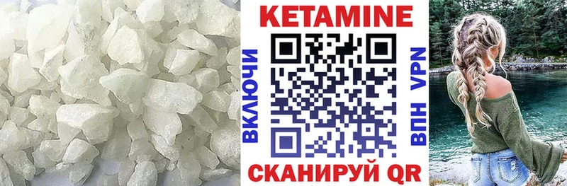 закладка Саратов это Telegram КЕТАМИН VHQ