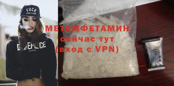 MDMA Premium VHQ Новокубанск