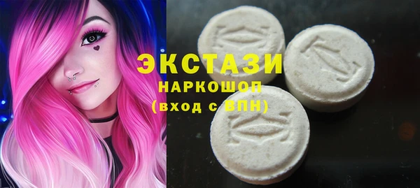 MDMA Premium VHQ Новокубанск