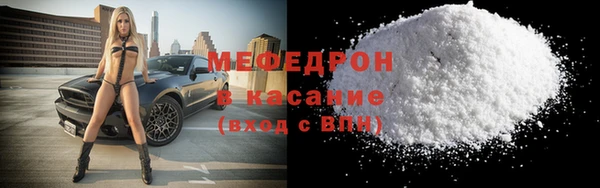 MDMA Premium VHQ Новокубанск