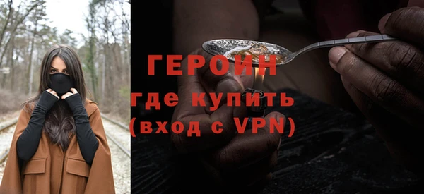 mdpv Новозыбков