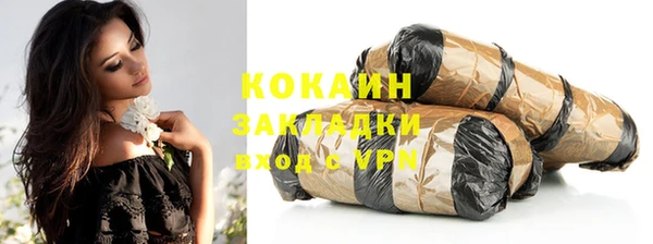 MDMA Premium VHQ Новокубанск