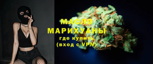 mdpv Новозыбков