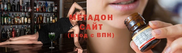 MDMA Premium VHQ Новокубанск