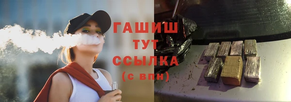 MDMA Premium VHQ Новокубанск