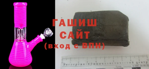 MDMA Premium VHQ Новокубанск