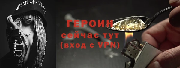 MDMA Premium VHQ Новокубанск