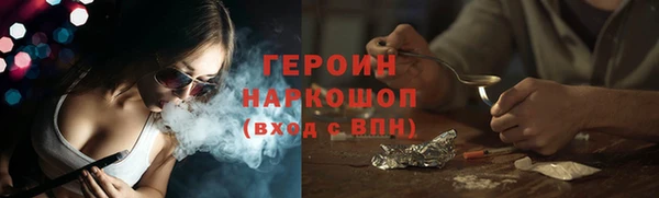 mdpv Новозыбков