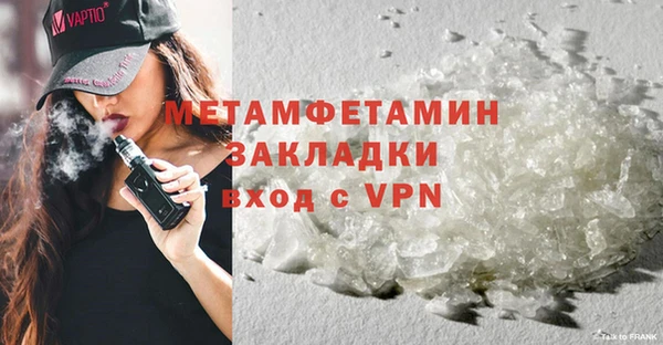 MDMA Premium VHQ Новокубанск