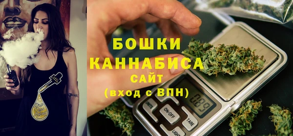 MDMA Premium VHQ Новокубанск
