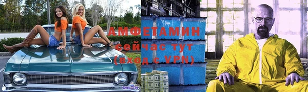mdpv Новозыбков