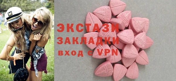 mdpv Новозыбков