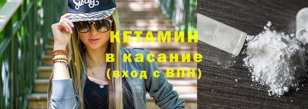 МДМА Ахтубинск