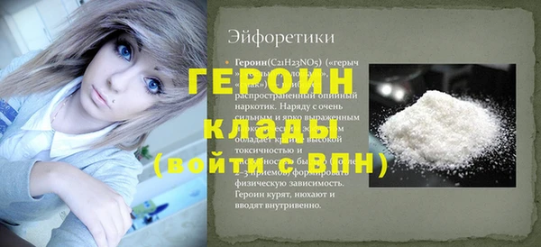сатива Новодвинск