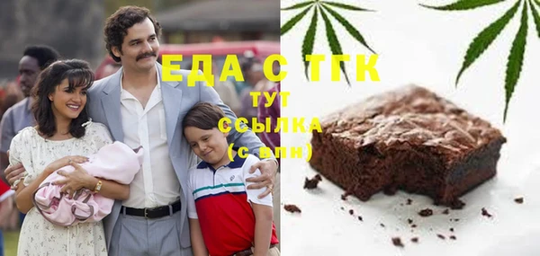 MDMA Premium VHQ Новокубанск