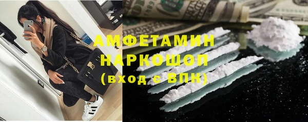 кокаин VHQ Бабаево