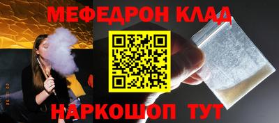мяу мяу мука Заводоуковск