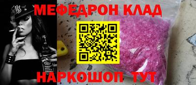 мяу мяу мука Заводоуковск