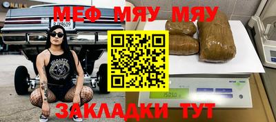 индика Жуковский