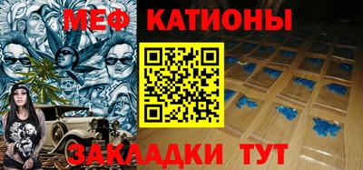 мяу мяу мука Заводоуковск