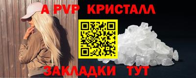 индика Жуковский