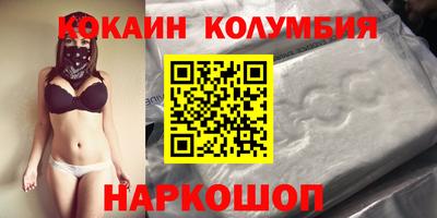 мяу мяу мука Заводоуковск