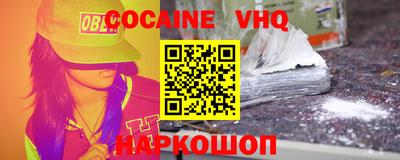 скорость mdpv Заволжье