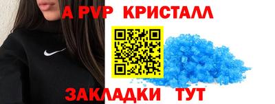 скорость mdpv Заволжье