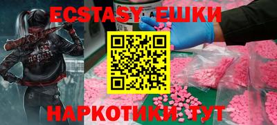 индика Жуковский