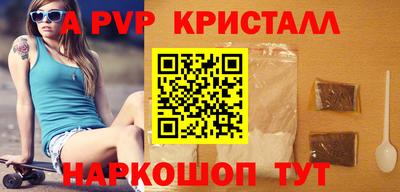 индика Жуковский