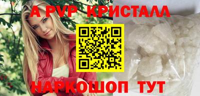 индика Жуковский