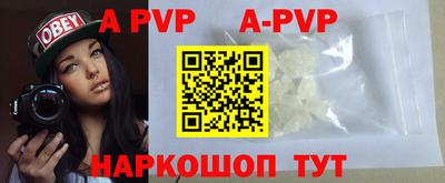 скорость mdpv Заволжье