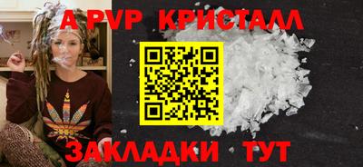 скорость mdpv Заволжье
