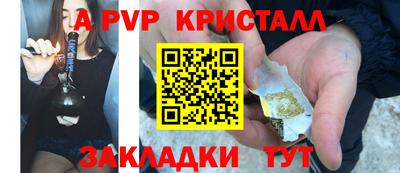 скорость mdpv Заволжье