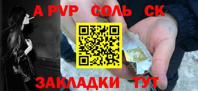 индика Жуковский