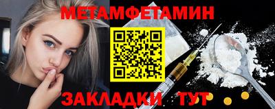 мяу мяу мука Заводоуковск