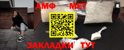 мяу мяу мука Заводоуковск