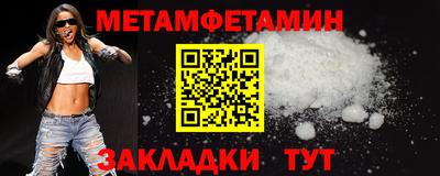 мяу мяу мука Заводоуковск