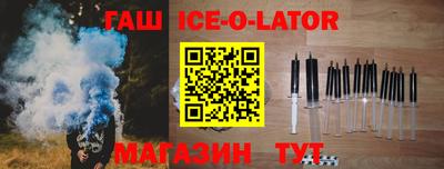 гашишное масло Ковров