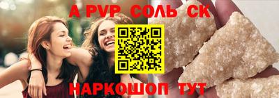 скорость mdpv Заволжье