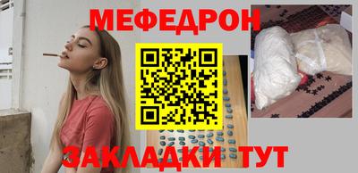 скорость mdpv Заволжье